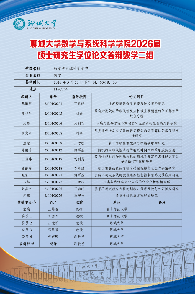数2.png