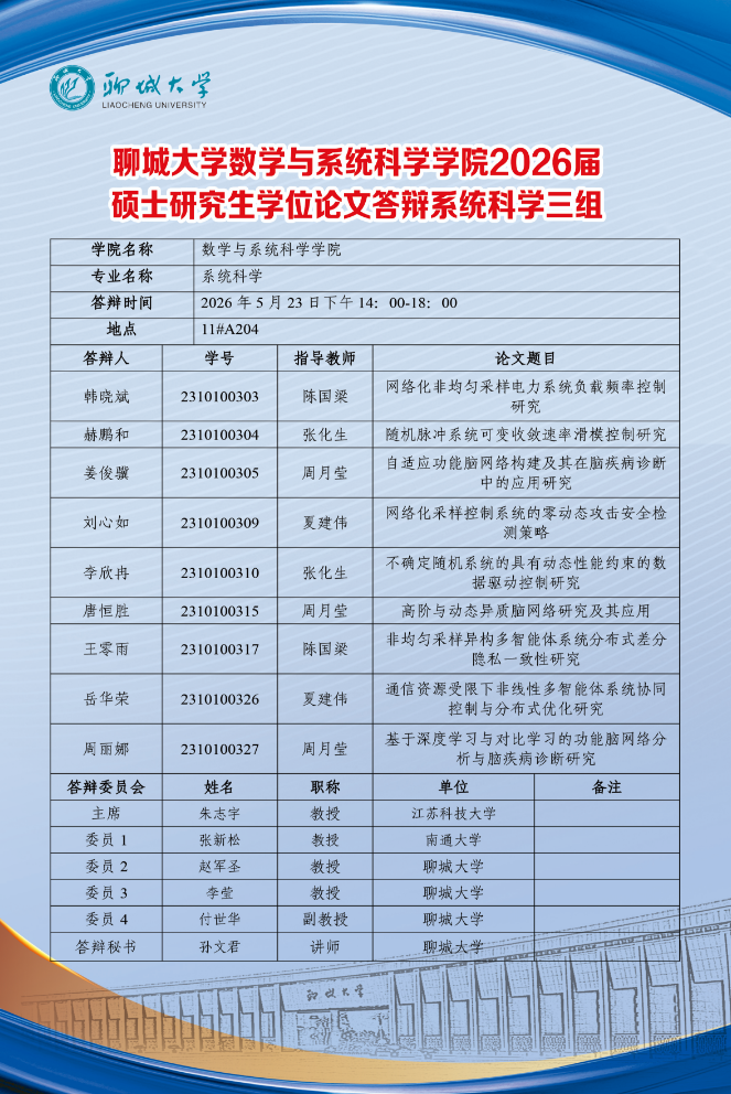 系统三.png